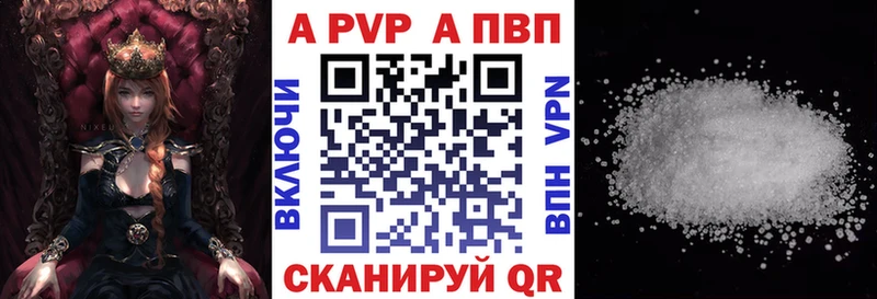 A PVP Crystall купить сайты Выкса