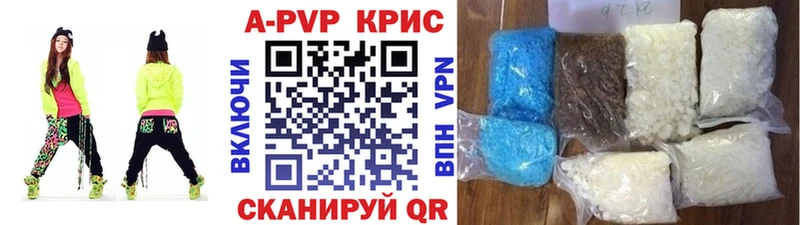 Alpha PVP мука Выкса