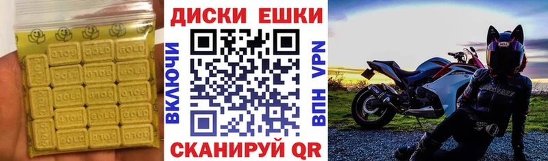 ОМГ ОМГ tor  Выкса  Экстази таблы  где купить наркоту 