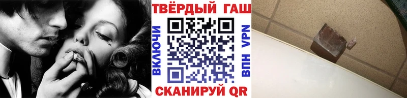 ГАШ хэш Выкса