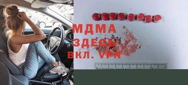 эйфоретик Белокуриха