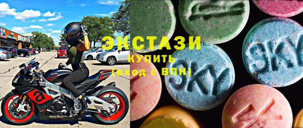 бутират Беломорск