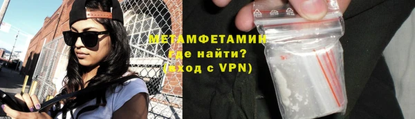 бутират Беломорск