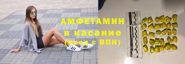 бутират Беломорск