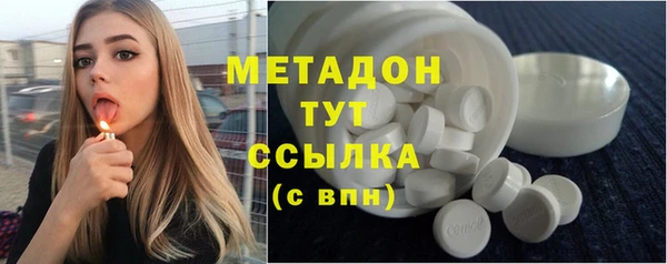 бутират Беломорск