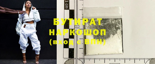 кокс Белоозёрский