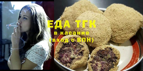 бутират Беломорск
