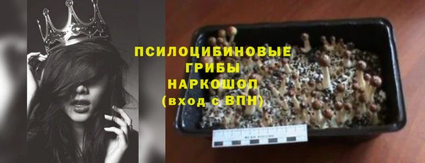 бутират Беломорск