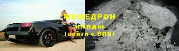 эйфоретик Белокуриха