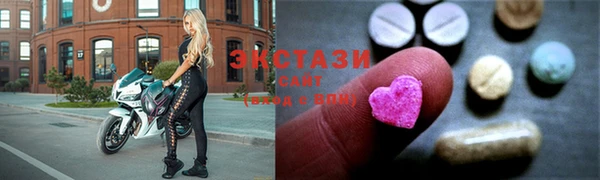 бутират Беломорск
