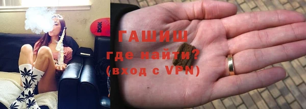 бутират Беломорск