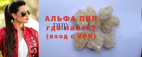 эйфоретик Белокуриха