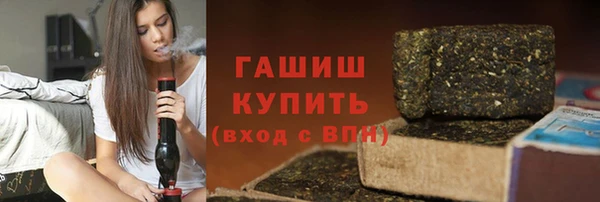 эйфоретик Белокуриха