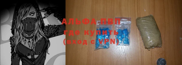 бутират Беломорск