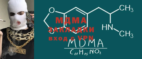 бутират Беломорск