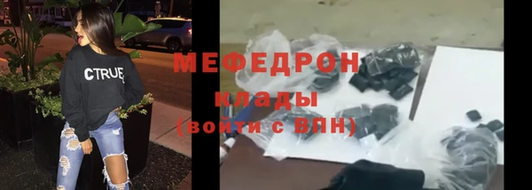 эйфоретик Белокуриха