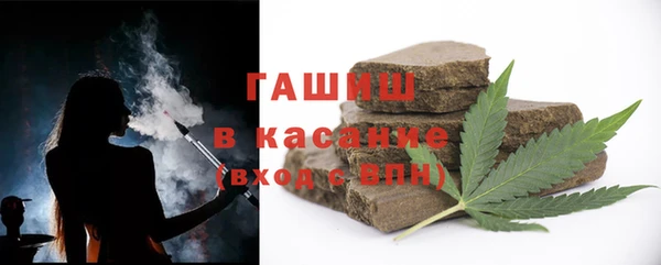 сатива Переславль-Залесский
