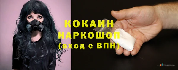 кокс Белоозёрский