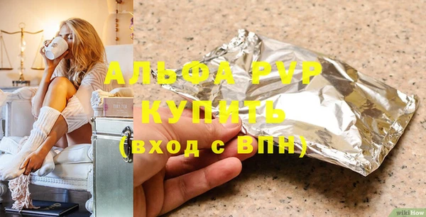 бутират Беломорск
