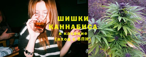 бутират Беломорск