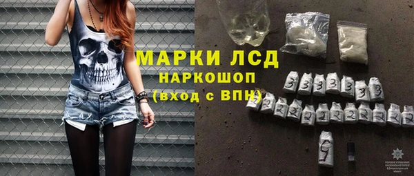 бутират Беломорск