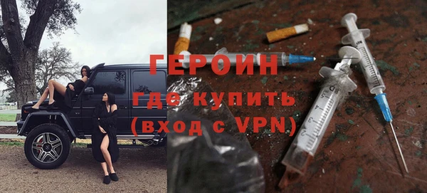 эйфоретик Белокуриха