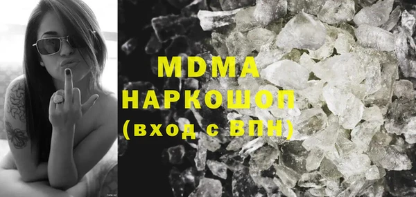 эйфоретик Белокуриха