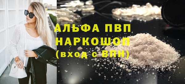 эйфоретик Белокуриха