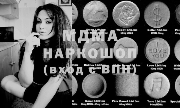 эйфоретик Белокуриха