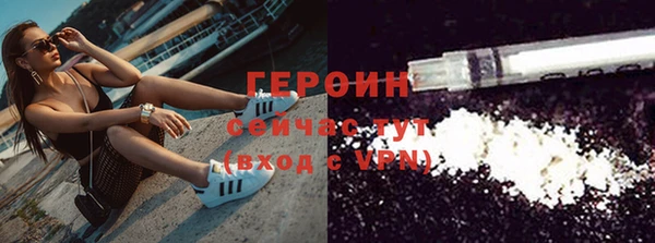 бутират Беломорск