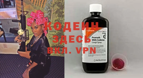 эйфоретик Белокуриха
