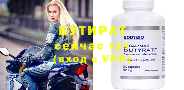 2c-b Пересвет