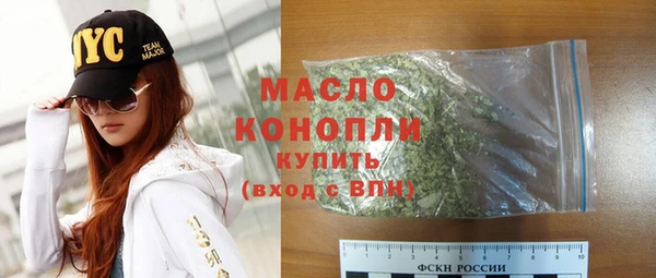 эйфоретик Белокуриха