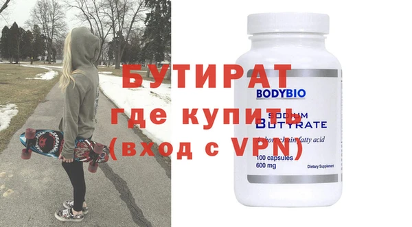эйфоретик Белокуриха
