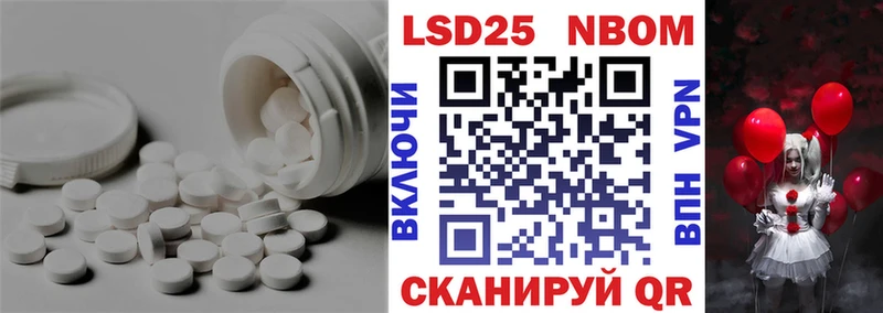 Лсд 25 экстази ecstasy  Выкса 