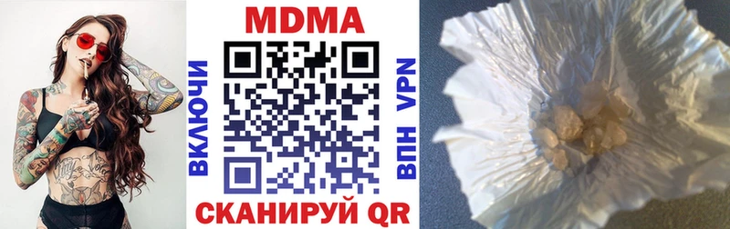 купить наркотики сайты  Выкса  МДМА crystal 