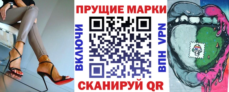 купить наркотики сайты  Выкса  Марки N-bome 1,8мг 